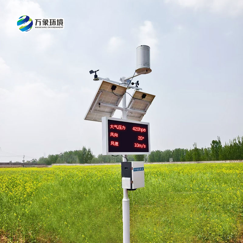 諸城氣象局煙草站，農(nóng)業(yè)氣象站安裝